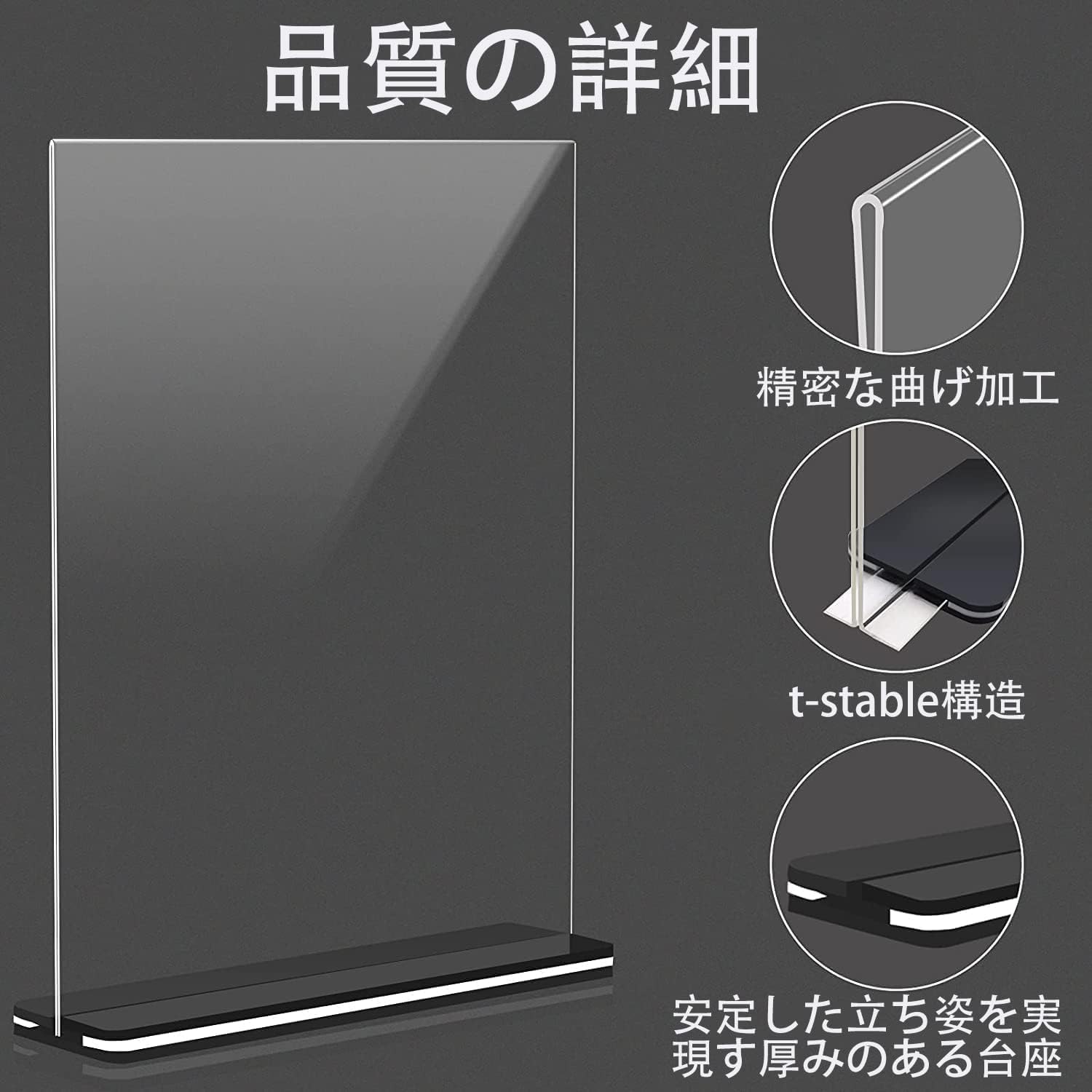 Amazon.co.jp: wisetec A3 アクリルスタンド 縦 2個入り T型 フレーム